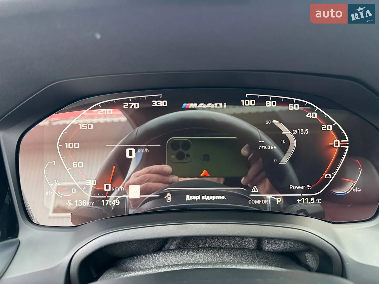 2020 BMW 4er - мініатюра 14