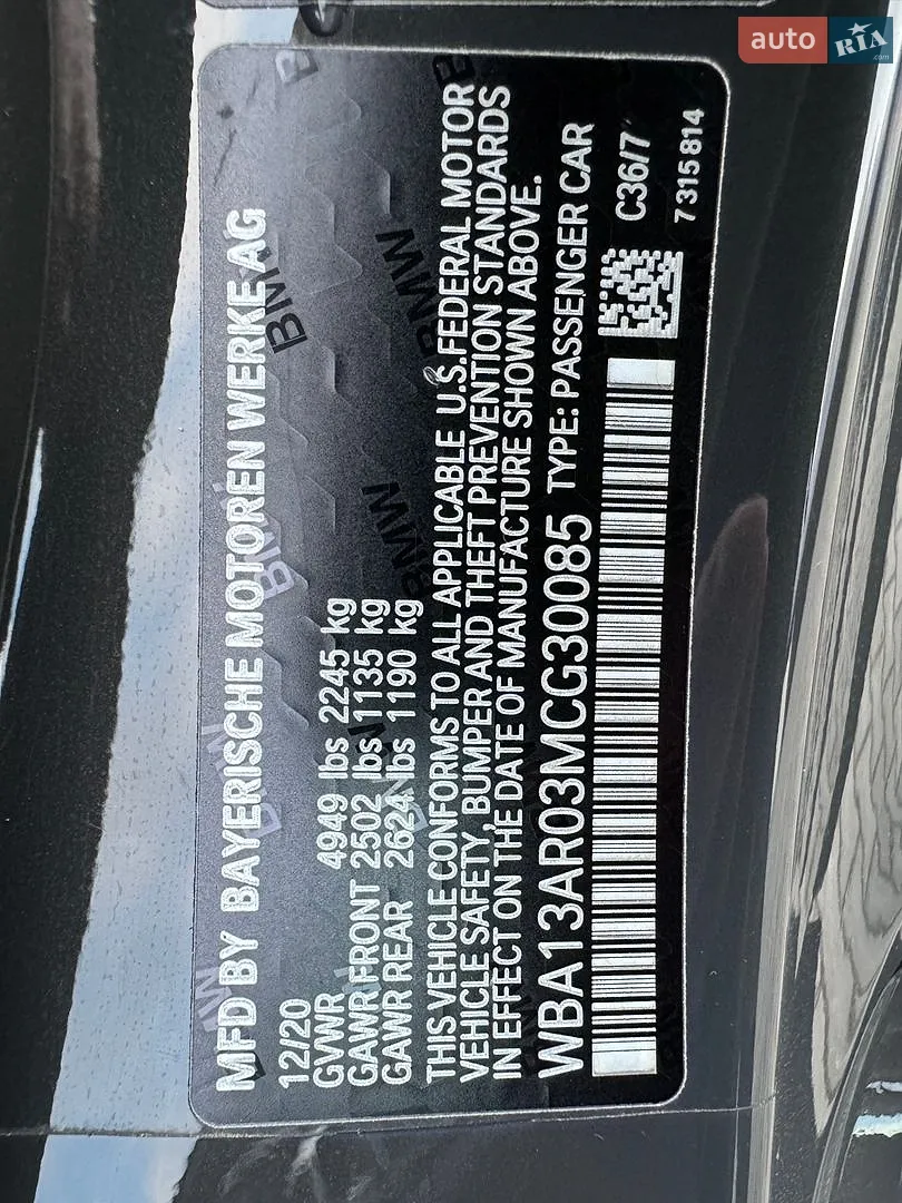 2020 BMW 4er - мініатюра 35
