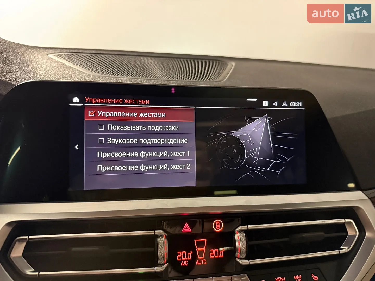 2022 BMW 4er - мініатюра 34