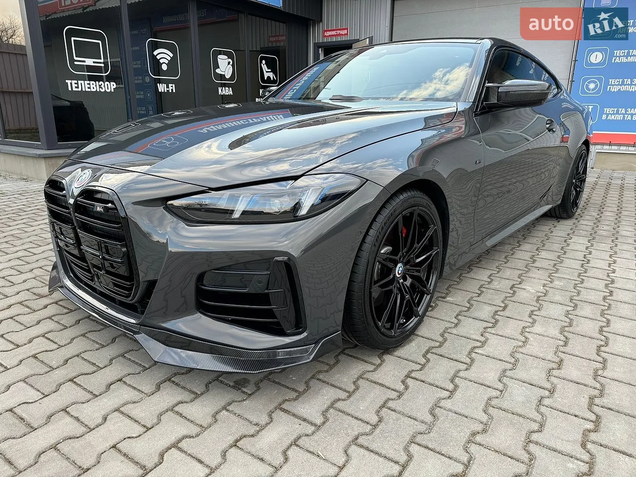 2020 BMW 4er - мініатюра 49