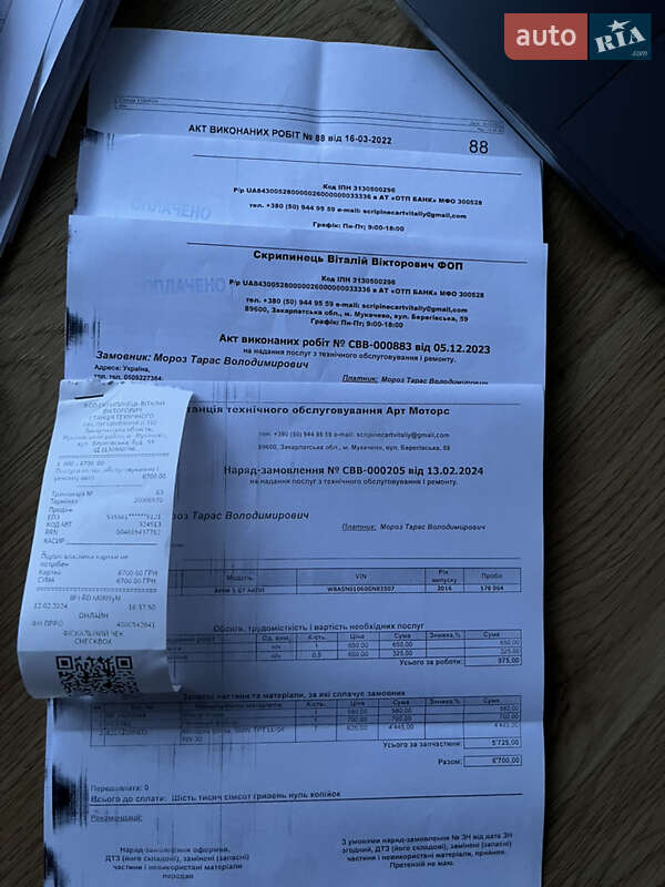 Лифтбек BMW 5 Series GT 2016 в Мукачево фото 53 Лифтбек BMW 5 Series GT 2016 в Мукачево