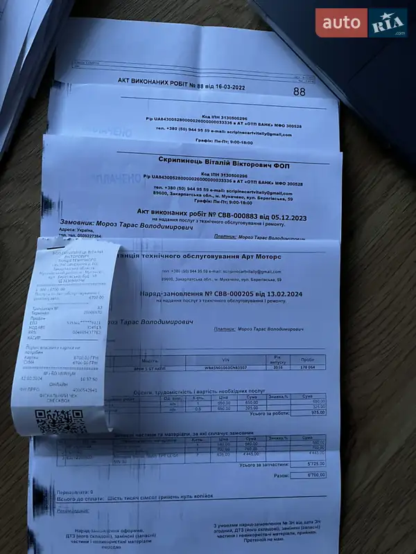 Лифтбек BMW 5 Series GT 2016 в Мукачево документ 2 фото Лифтбек BMW 5 Series GT 2016 в Мукачево документ