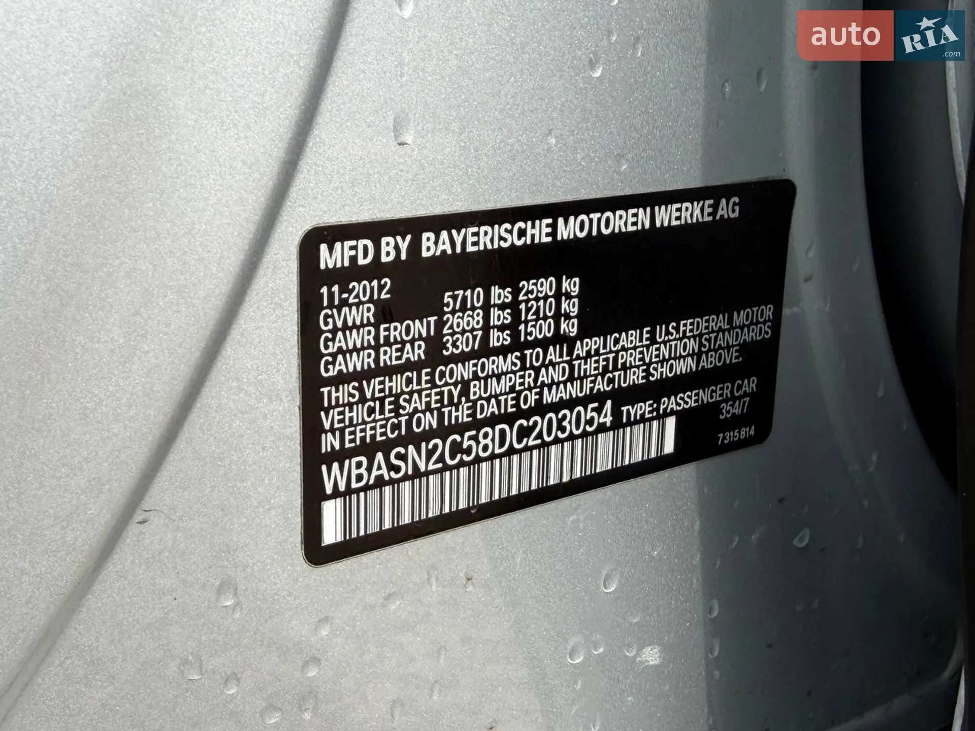 2012 BMW 5er - мініатюра 44