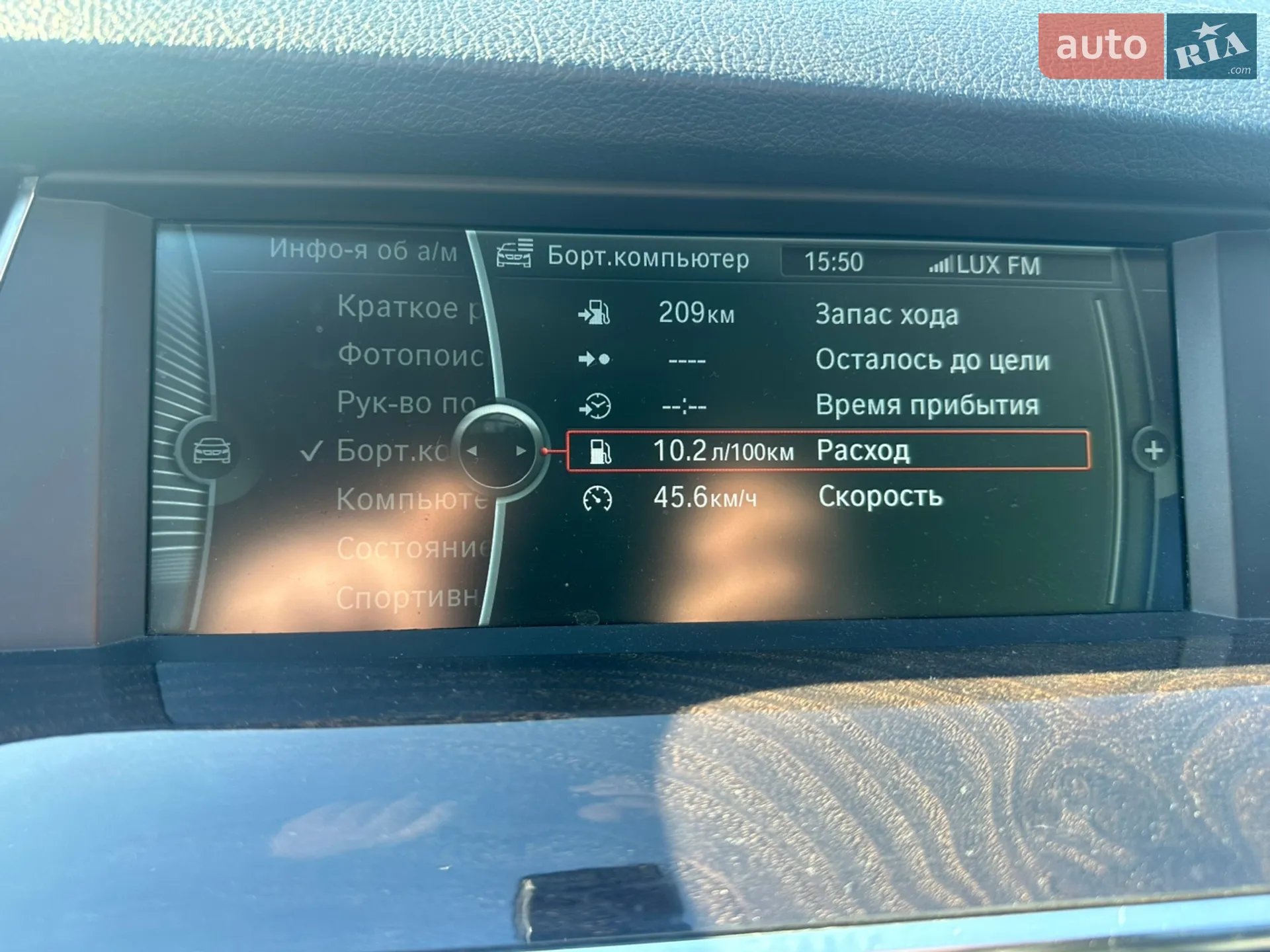 2011 BMW 5er - мініатюра 38