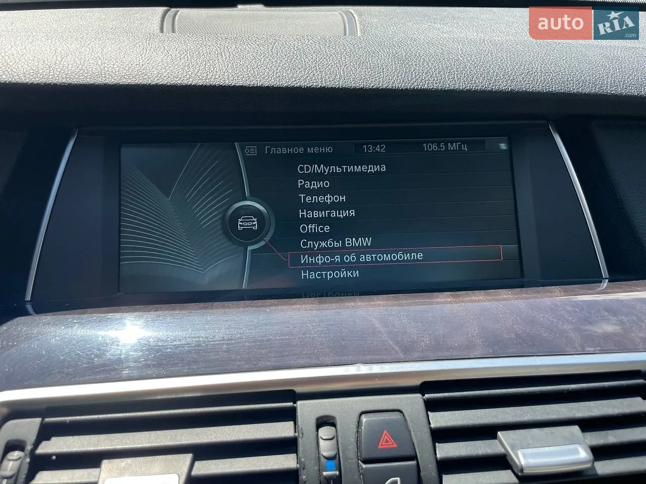 2010 BMW 5er - мініатюра 23