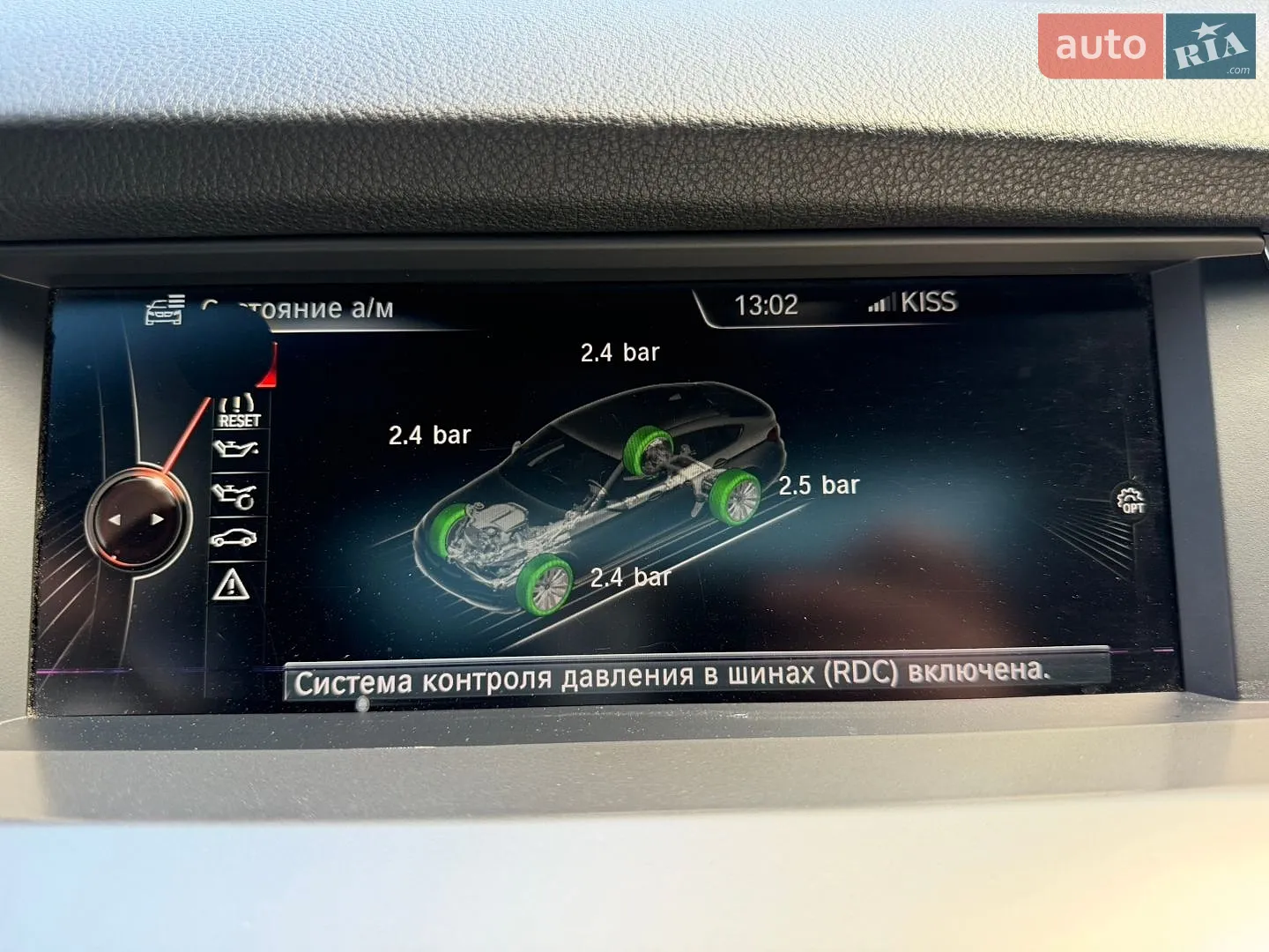 2014 BMW 5er - мініатюра 95