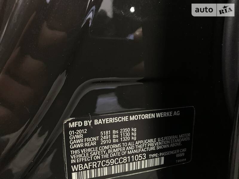 Седан BMW 5 Series 2012 в Києві