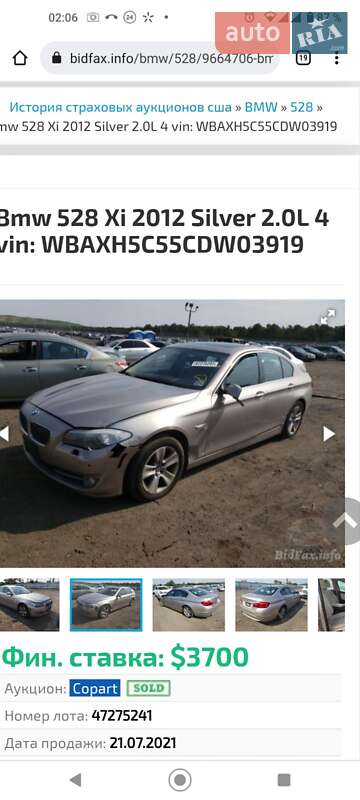 Седан BMW 5 Series 2012 в Полтаві