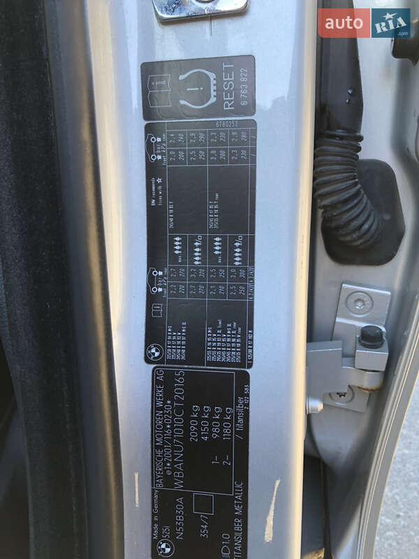 Седан BMW 5 Series 2007 в Києві