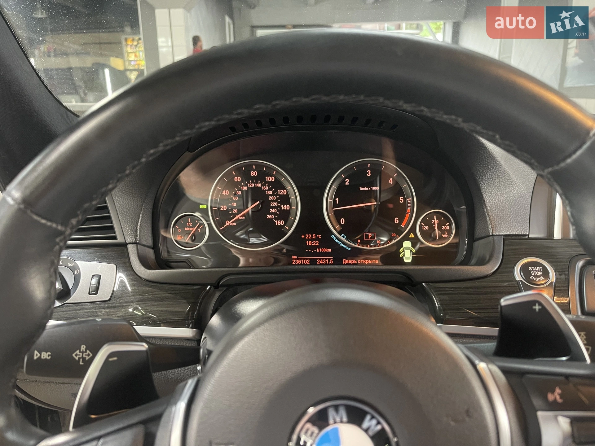 2014 BMW 5er - мініатюра 21
