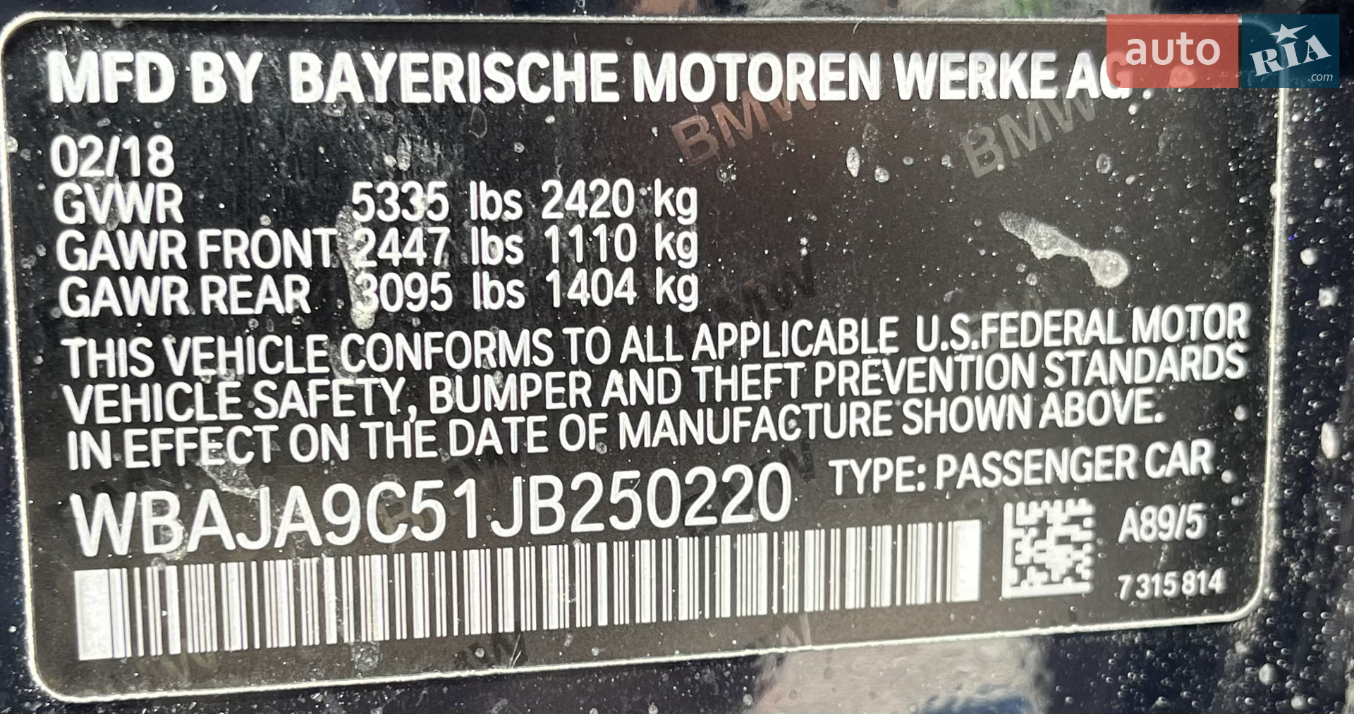 2018 BMW 5er - мініатюра 40