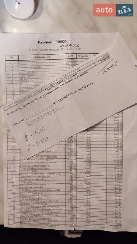 Універсал BMW 5 Series 2011 в Новоселиці фото 20 Універсал BMW 5 Series 2011 в Новоселиці