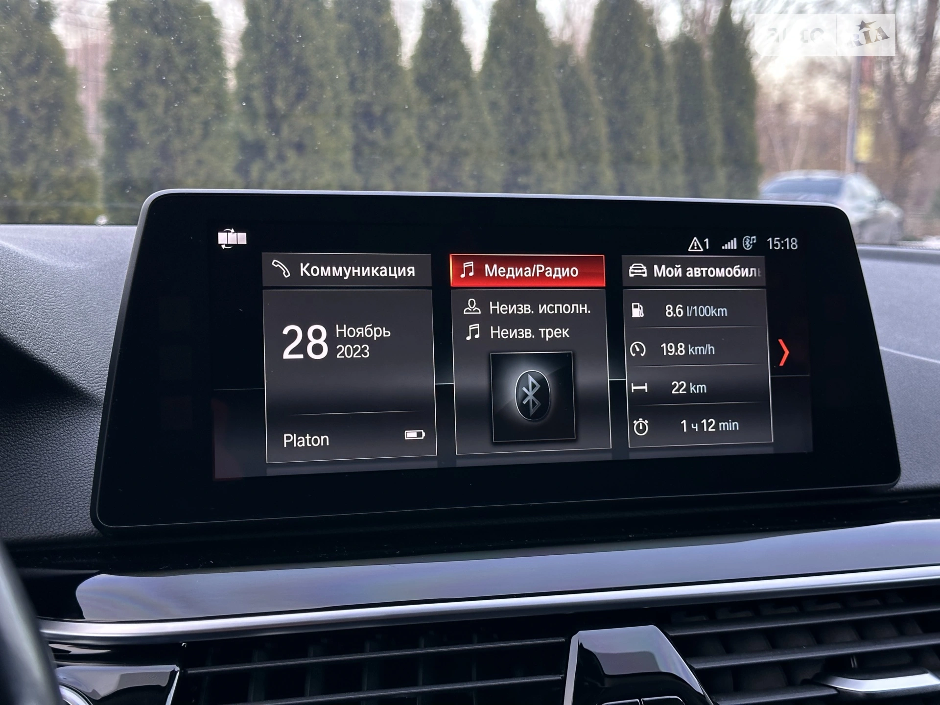 2017 BMW 5er - мініатюра 21