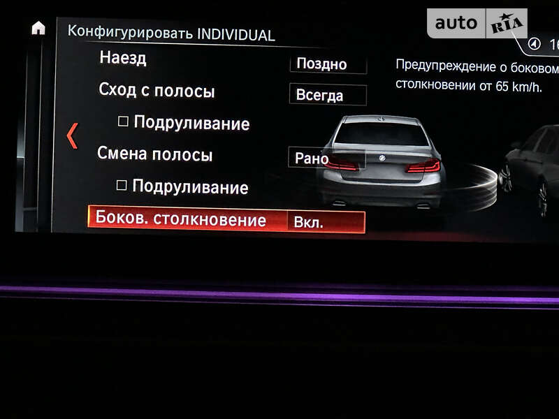 Седан BMW 5 Series 2019 в Киеве