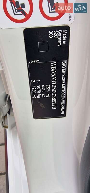 Седан BMW 5 Series 2016 в Тячеві