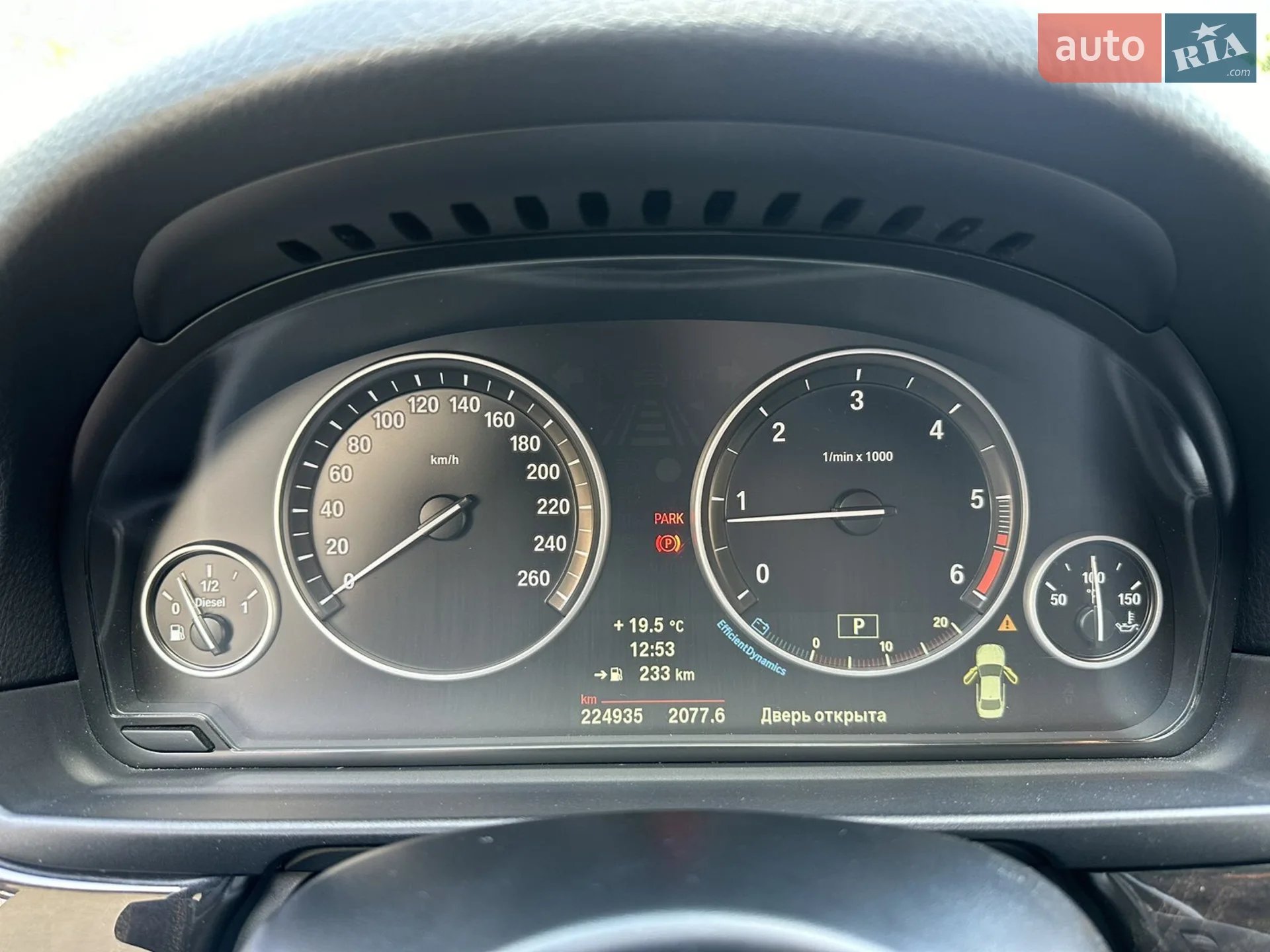 2013 BMW 5er - мініатюра 9