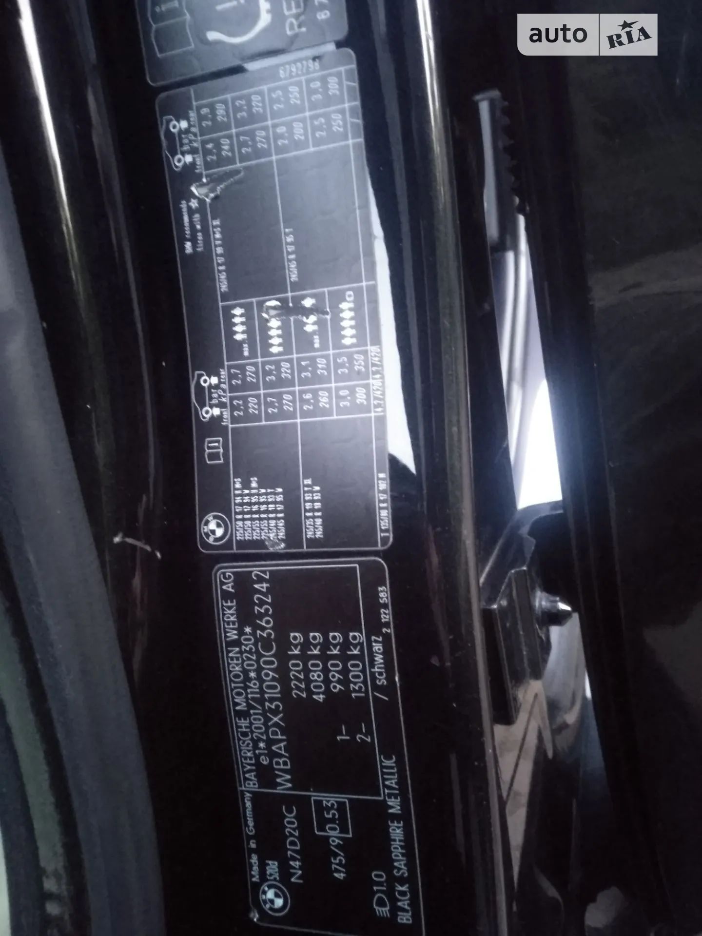 2010 BMW 5er - мініатюра 17