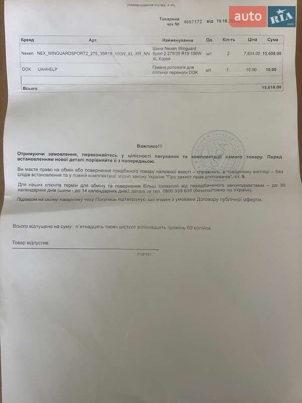 Седан BMW 5 Series 2014 в Києві