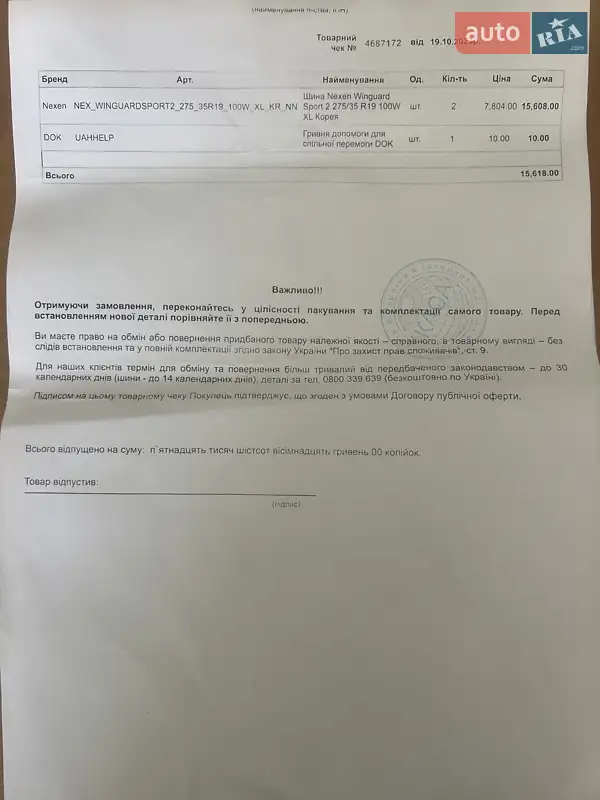 Седан BMW 5 Series 2014 в Києві документ