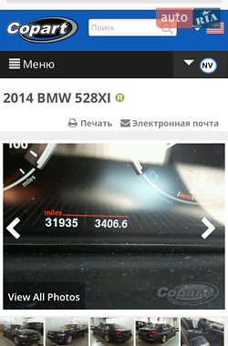 Седан BMW 5 Series 2014 в Кривом Роге