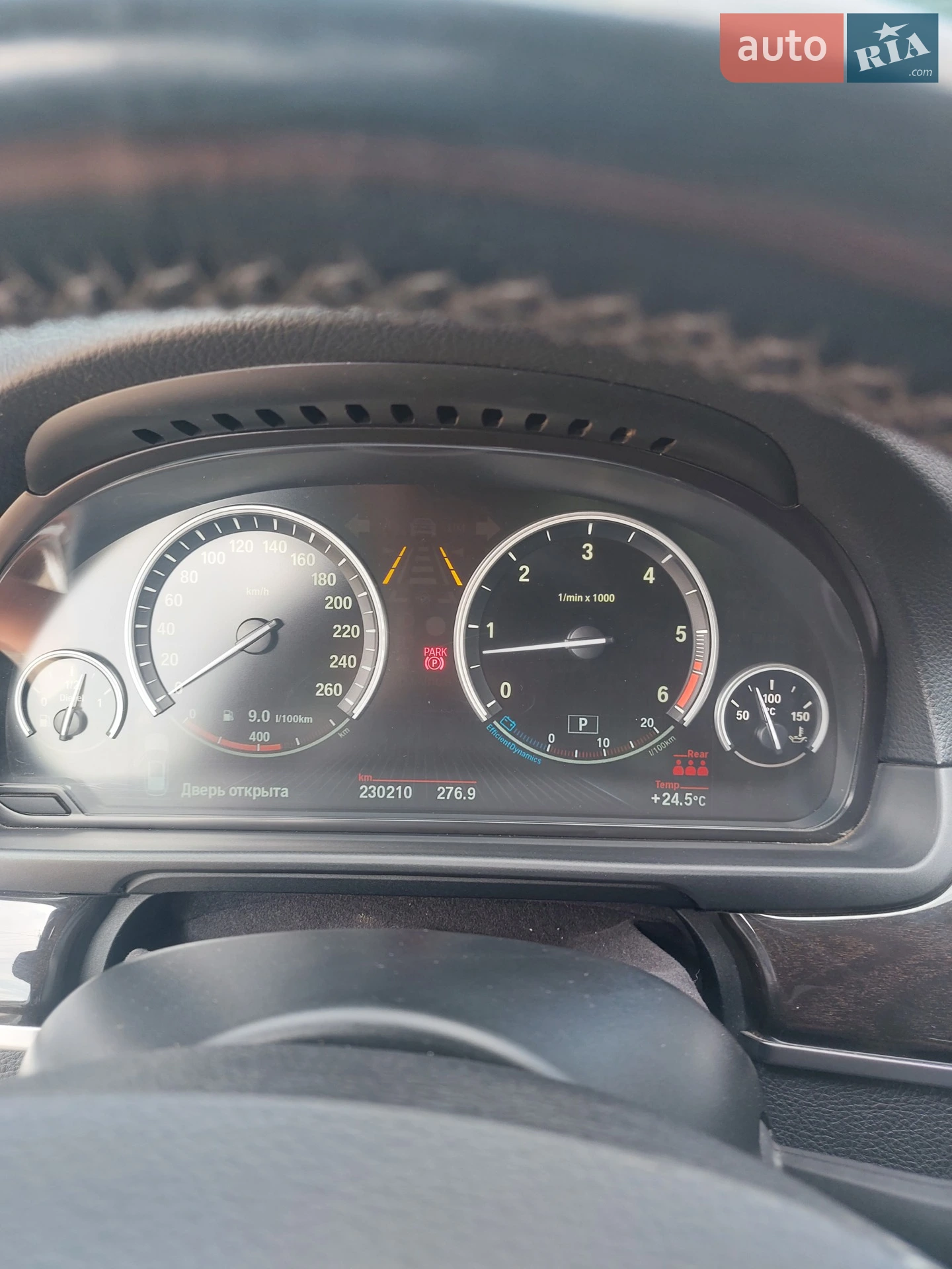2013 BMW 5er - мініатюра 12