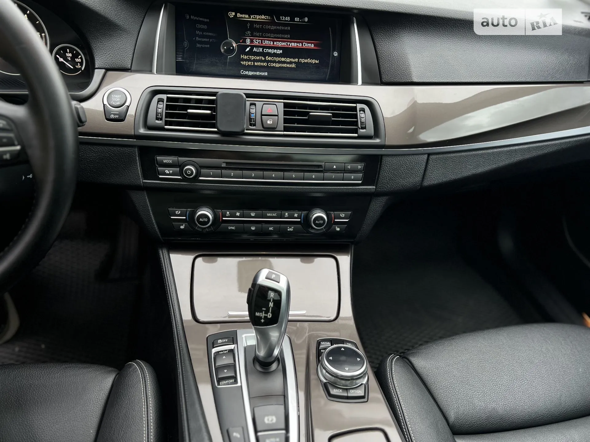 2013 BMW 5er - мініатюра 15