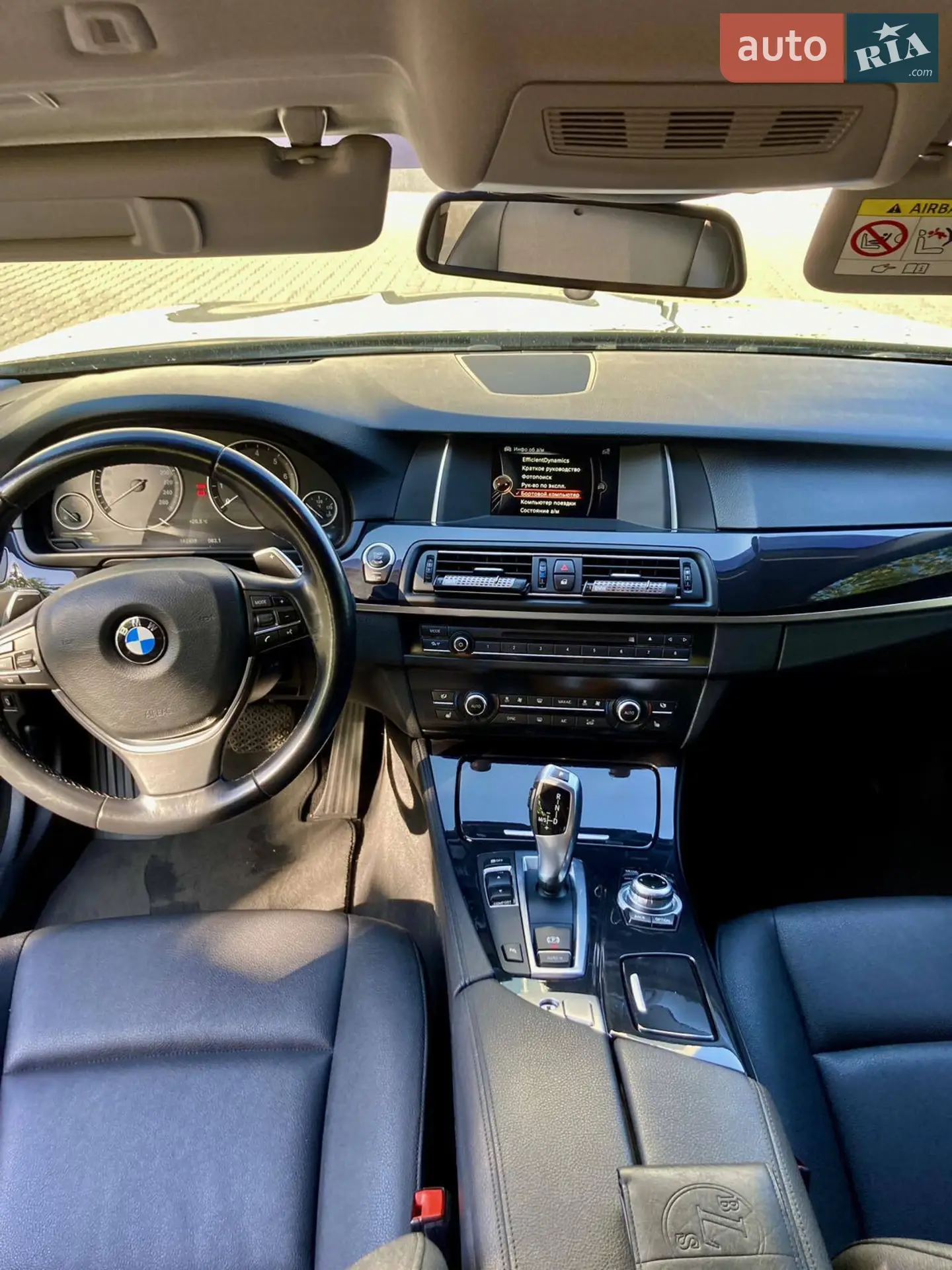 2016 BMW 5er - мініатюра 22