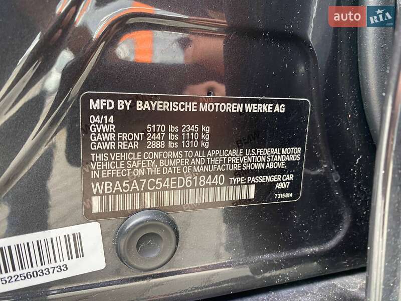 Седан BMW 5 Series 2014 в Львові