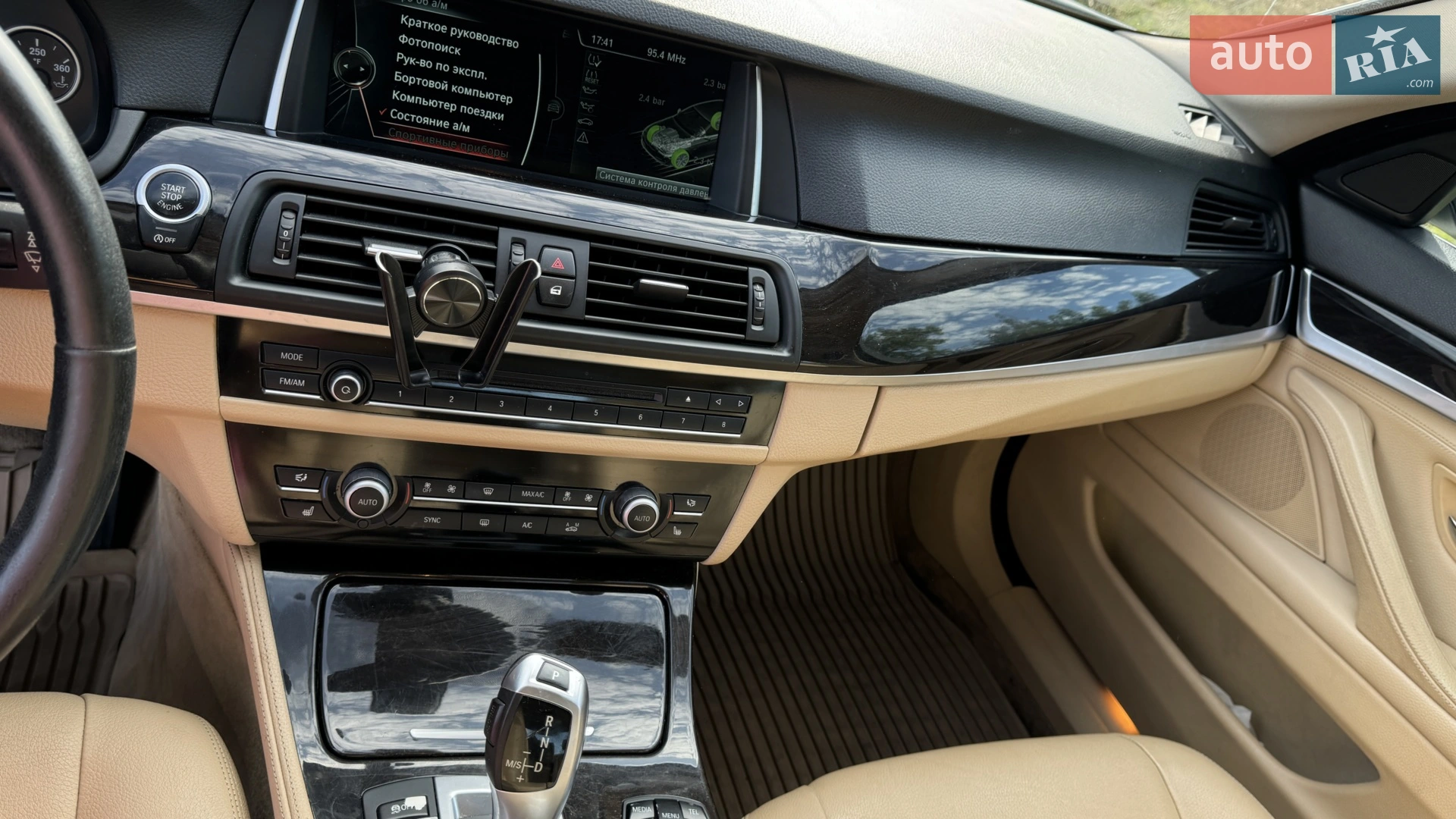 2014 BMW 5er - мініатюра 12