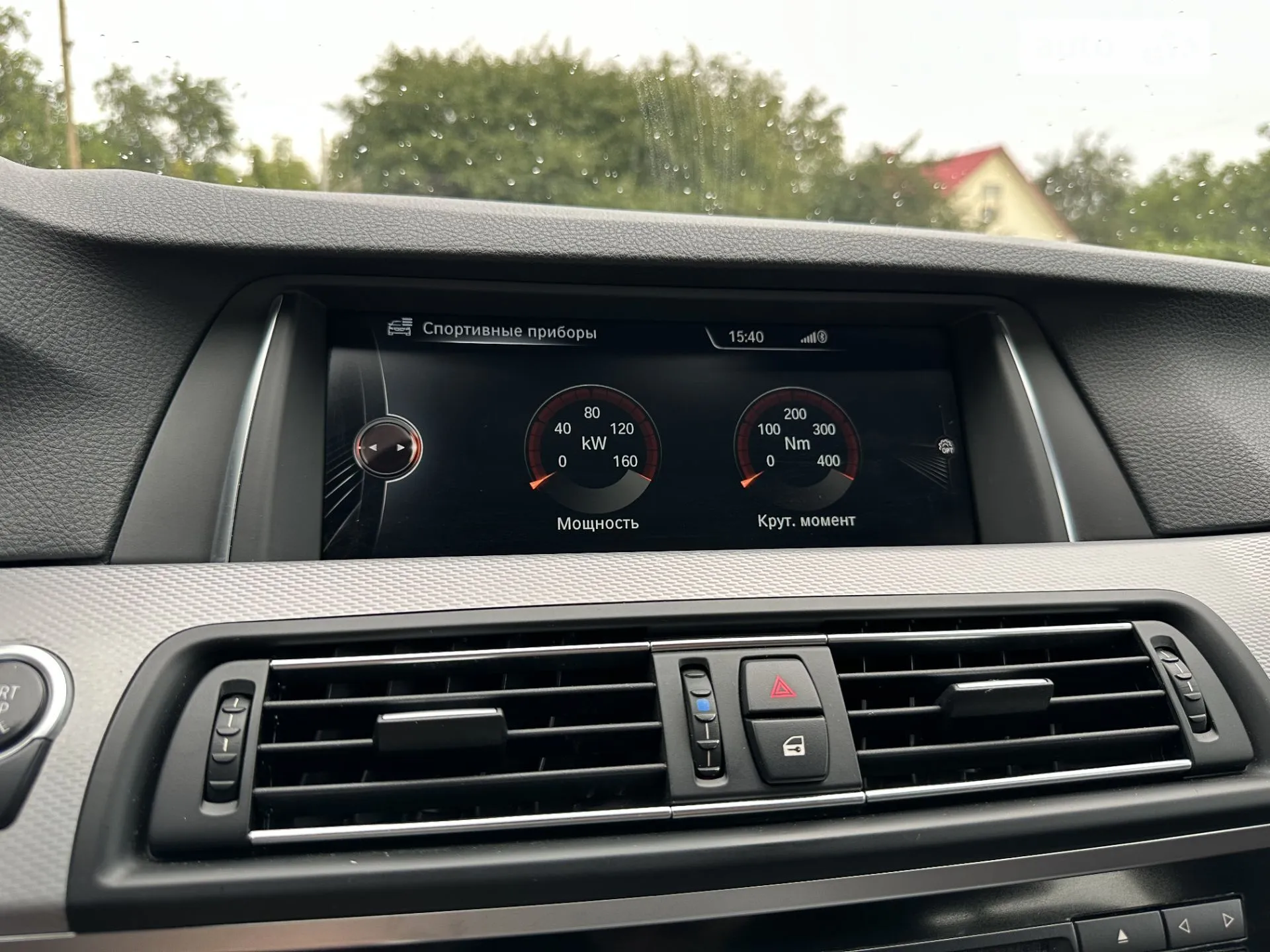 2016 BMW 5er - мініатюра 63