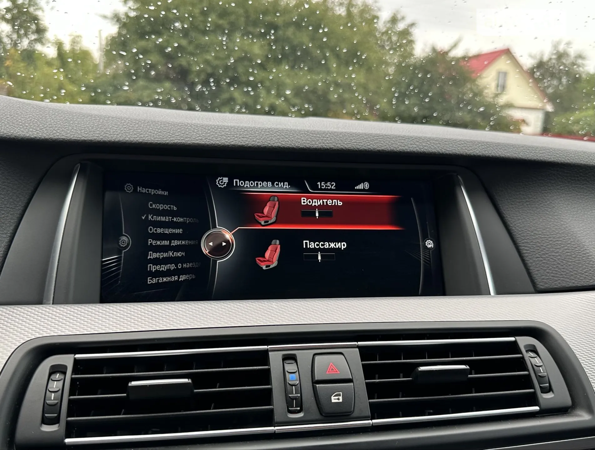 2016 BMW 5er - мініатюра 67