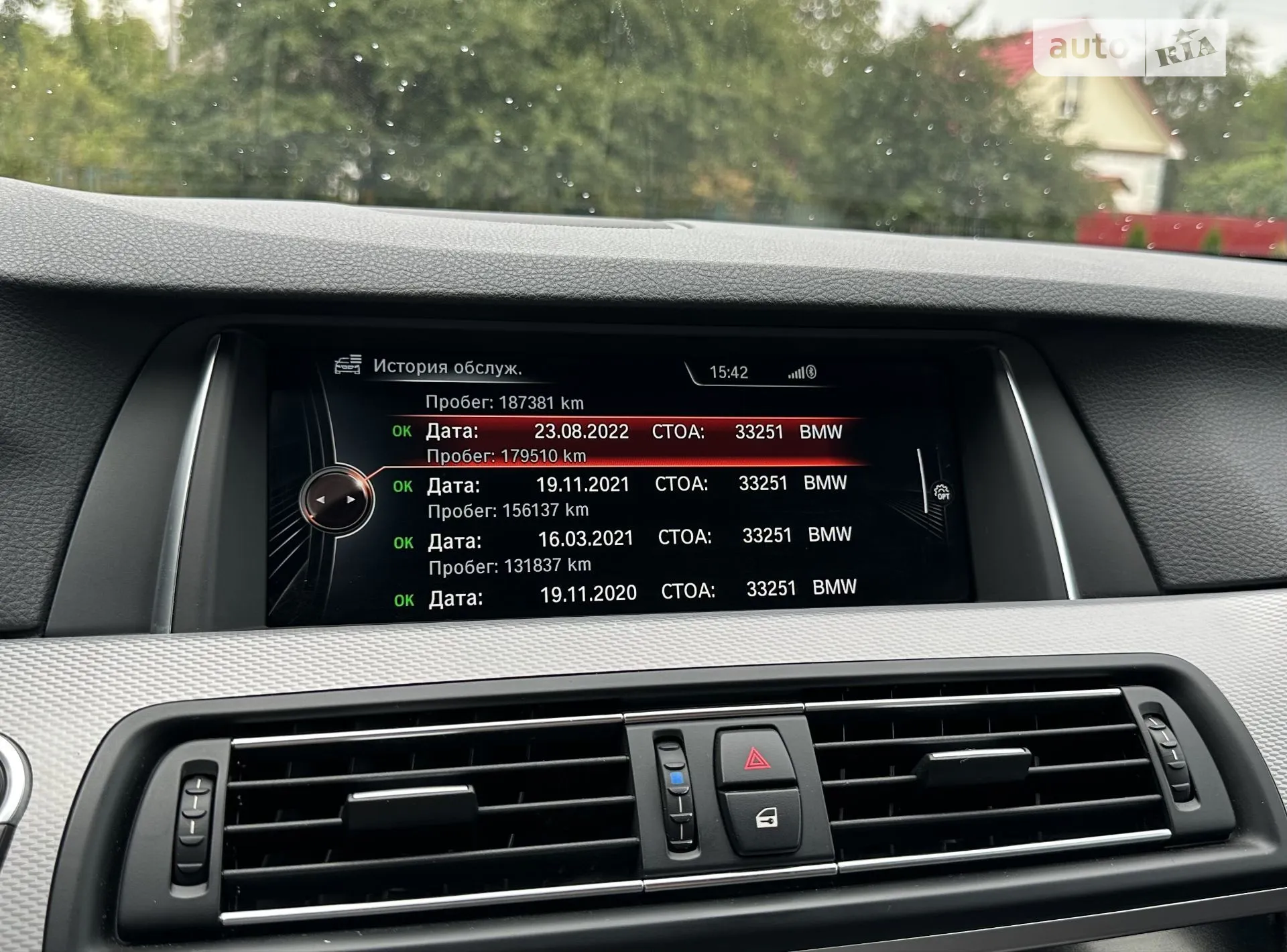 2016 BMW 5er - мініатюра 81
