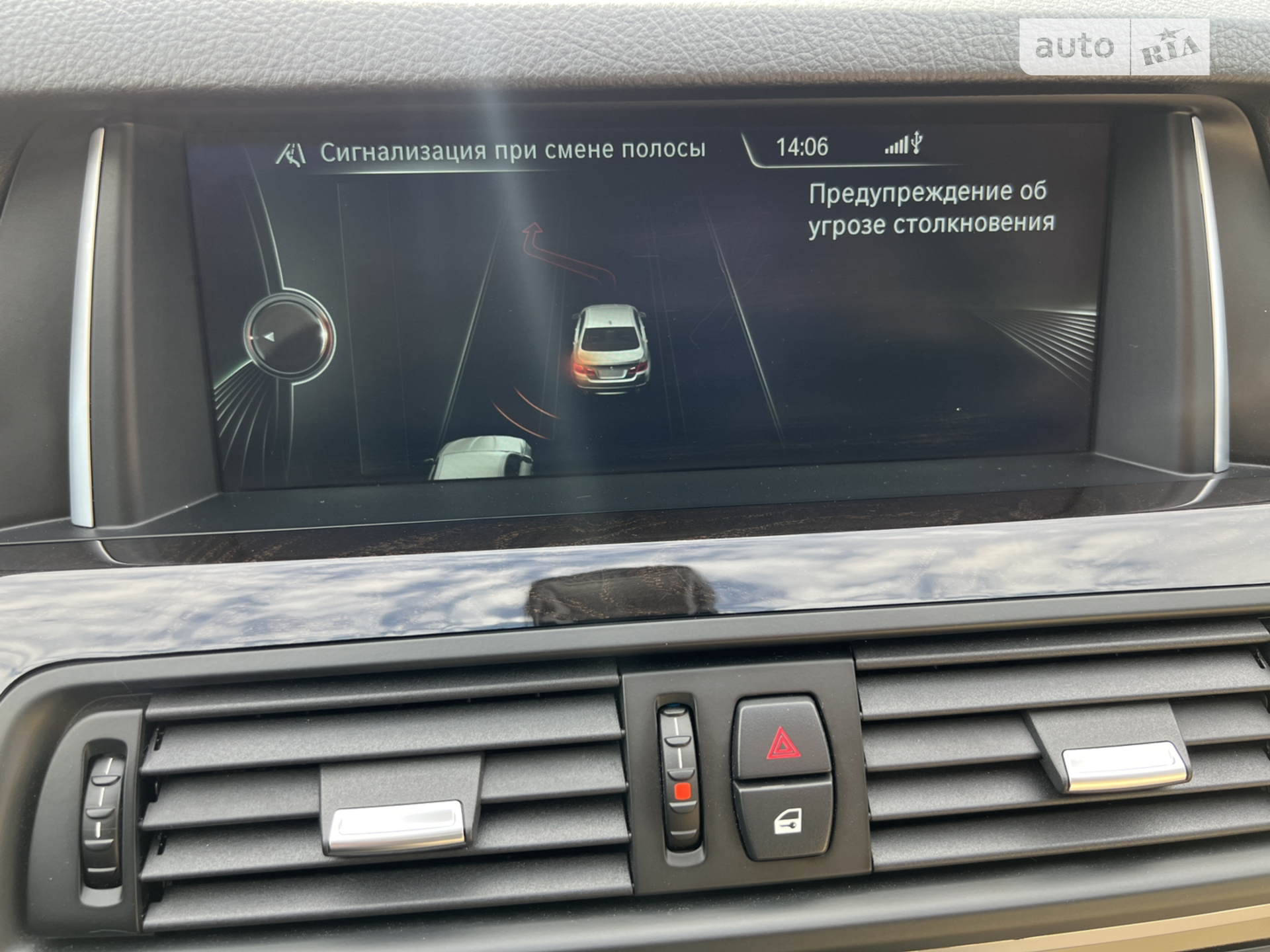 2014 BMW 5er - мініатюра 35