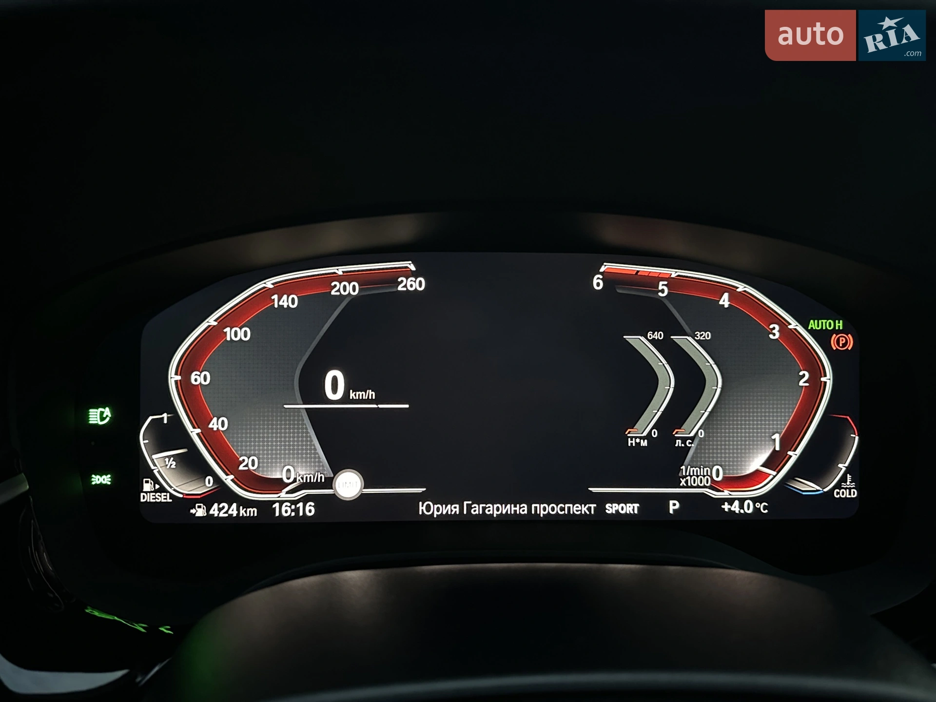 2020 BMW 5er - мініатюра 34