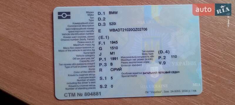 Седан BMW 5 Series 2001 в Синельниковому