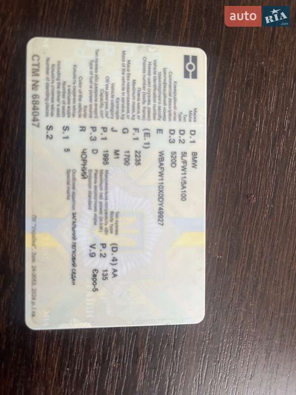 Седан BMW 5 Series 2012 в Хмельницькому