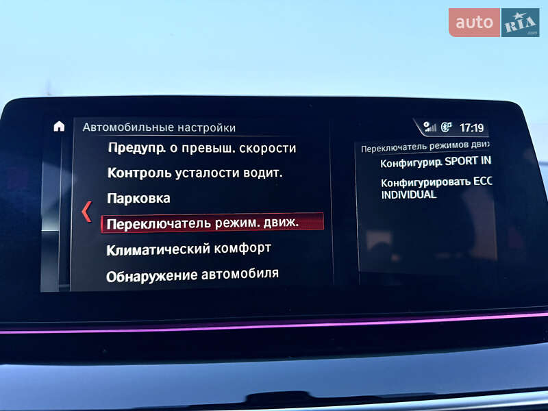 Седан BMW 5 Series 2017 в Днепре фото 90 Седан BMW 5 Series 2017 в Днепре