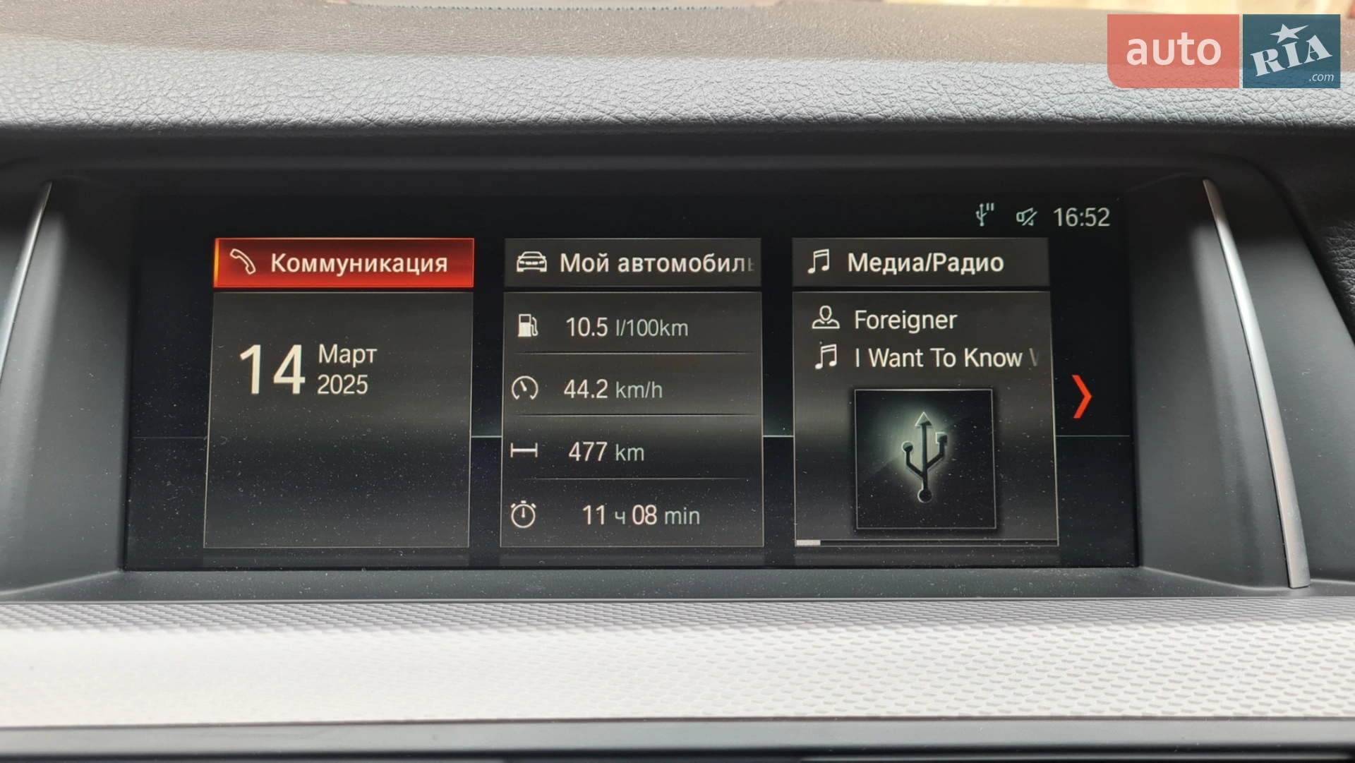2011 BMW 5er - мініатюра 36