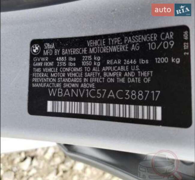 Седан BMW 5 Series 2009 в Киеве