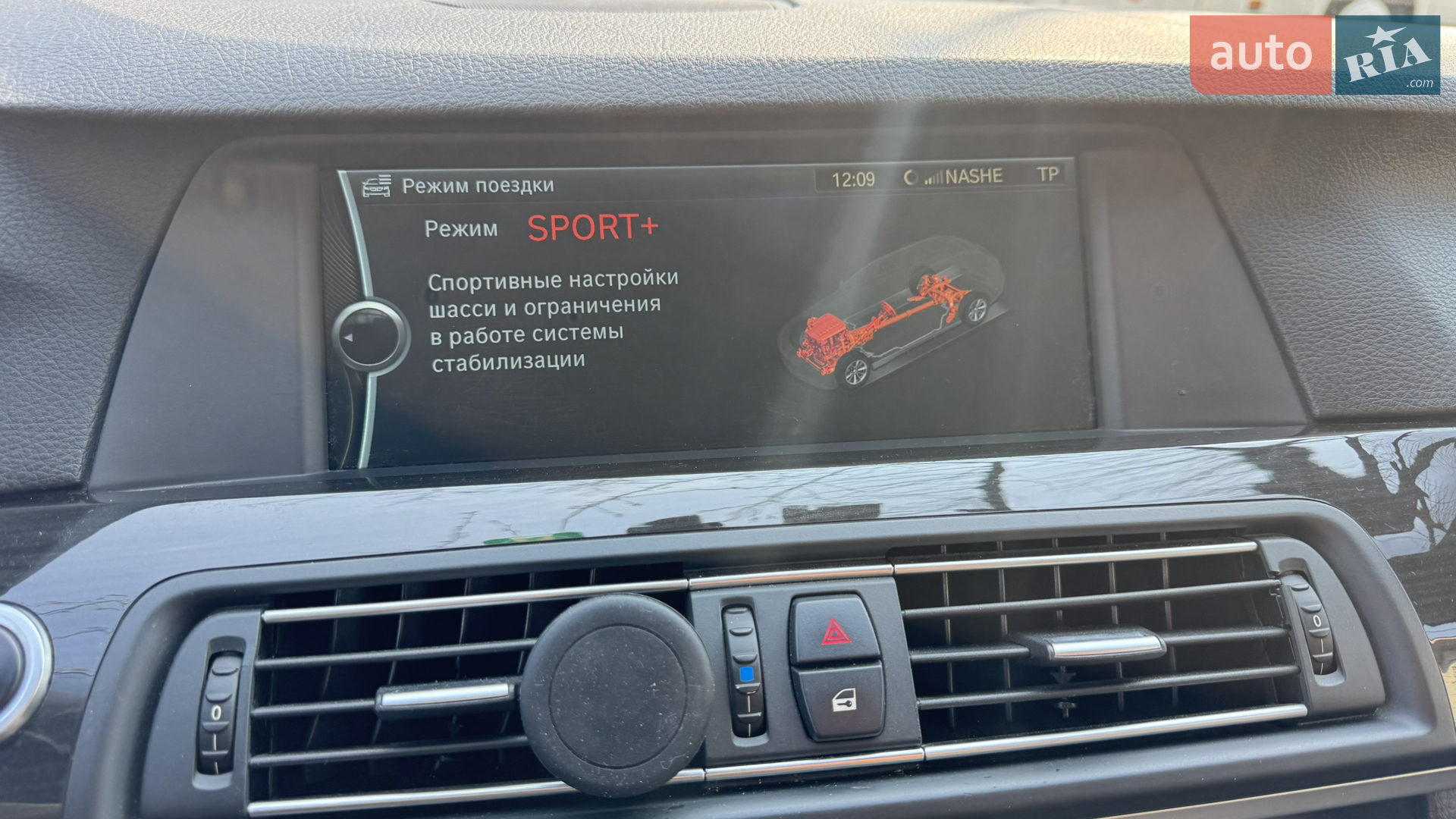 2010 BMW 5er - мініатюра 49
