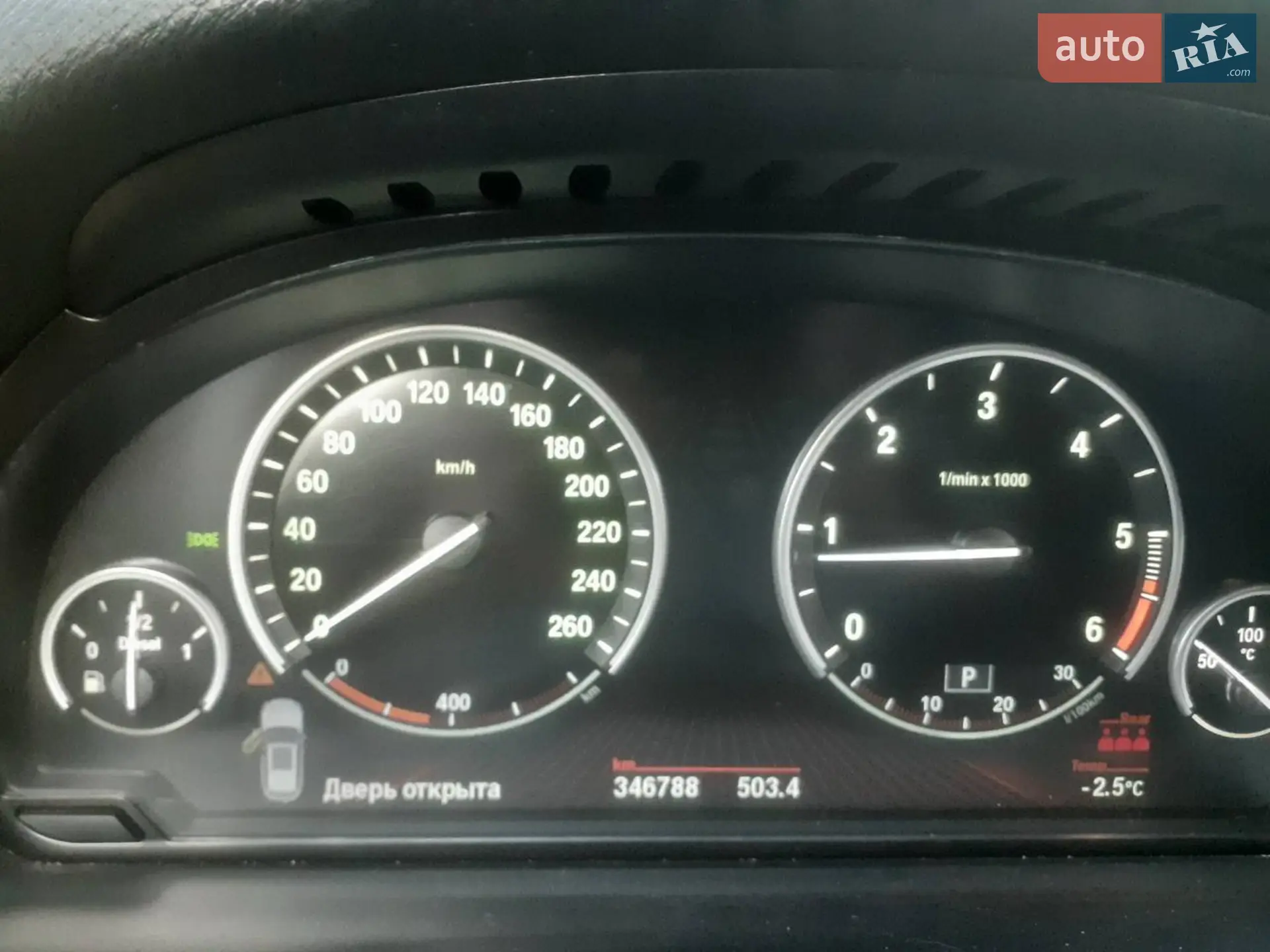 2012 BMW 5er - мініатюра 14