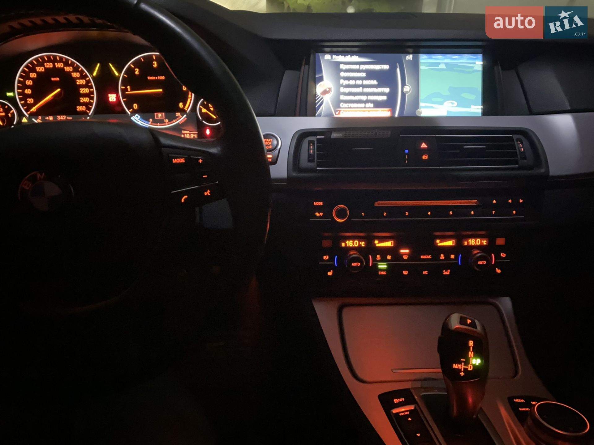2016 BMW 5er - мініатюра 70