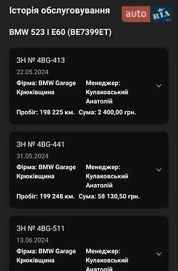 Седан BMW 5 Series 2007 в 