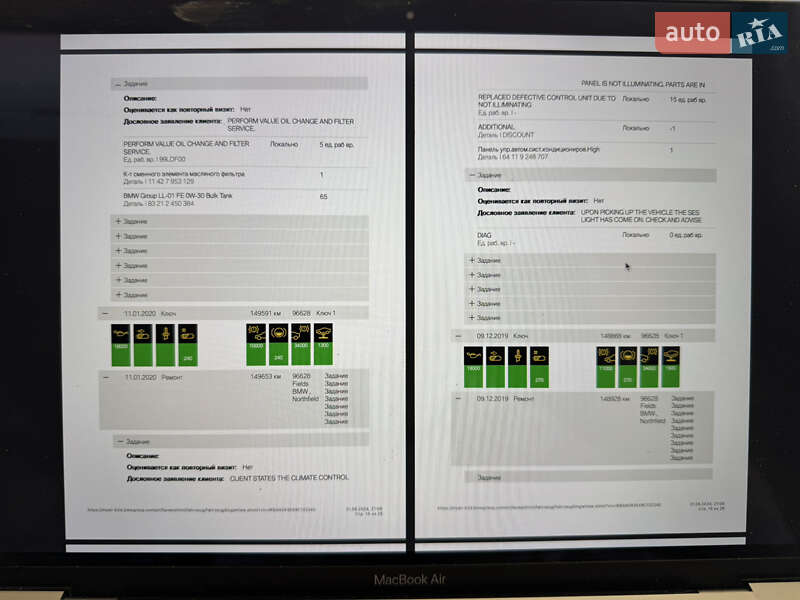 Седан BMW 5 Series 2008 в Виннице