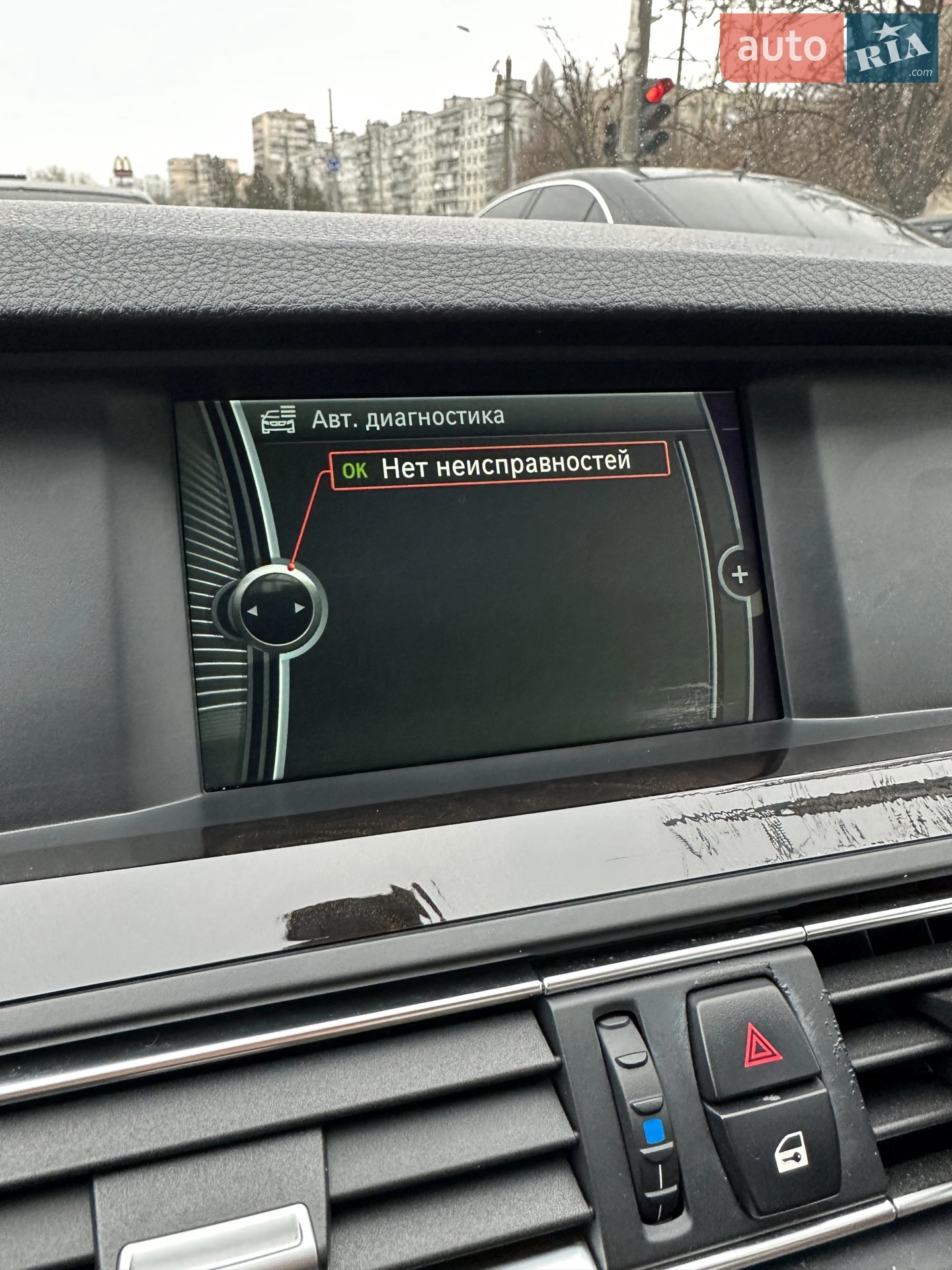 2012 BMW 5er - мініатюра 44