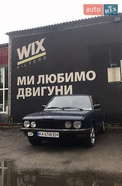 Седан BMW 5 Series 1986 в Киеве