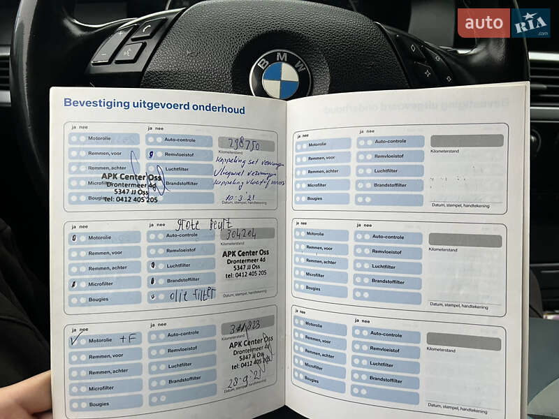 Седан BMW 5 Series 2007 в Новояворовске