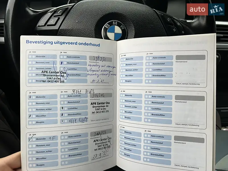 Седан BMW 5 Series 2007 в Новояворовске документ