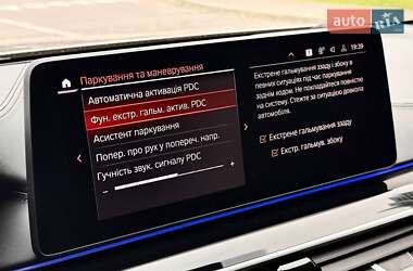 Седан BMW 5 Series 2021 в 