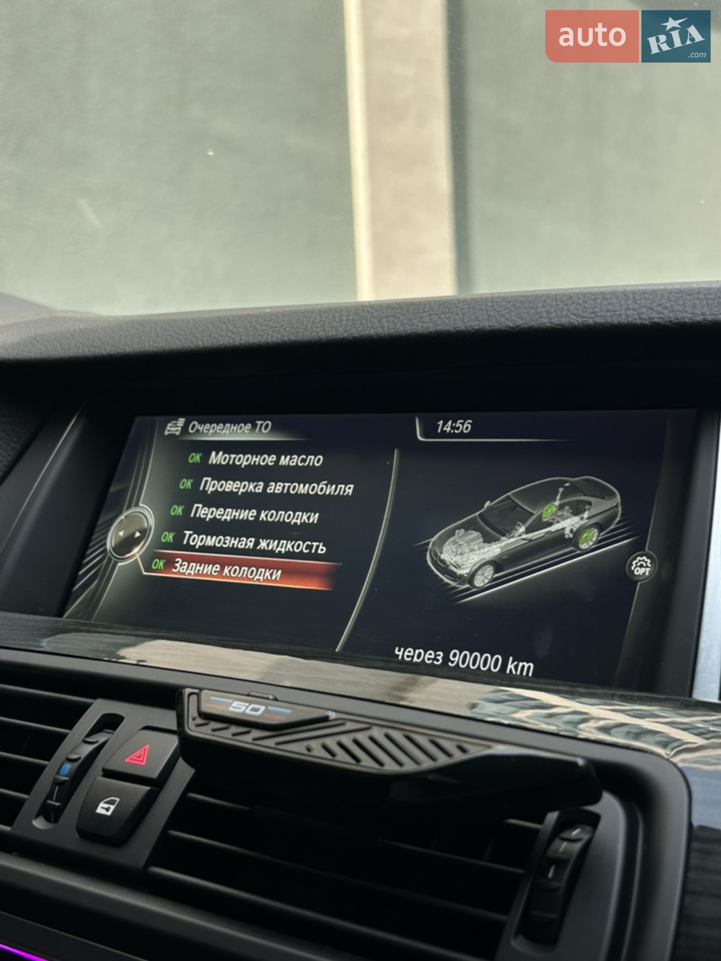 2014 BMW 5er - мініатюра 28